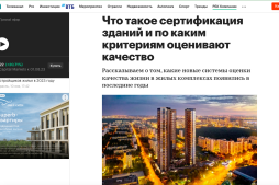 Премия Urban