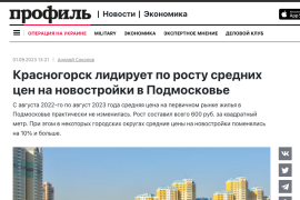 Премия Urban