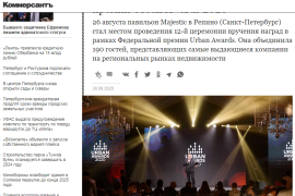 Премия Urban