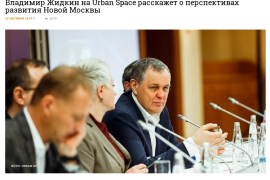 Премия Urban