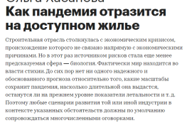 Премия Urban