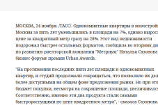 Премия Urban