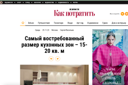 Премия Urban