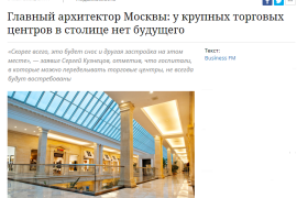 Премия Urban