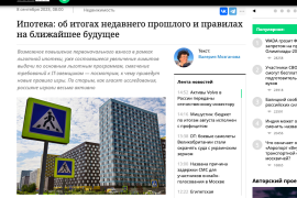 Премия Urban