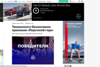 Премия Urban
