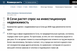 Премия Urban