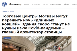 Премия Urban
