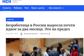 Премия Urban