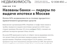 Премия Urban