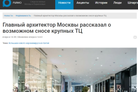 Премия Urban