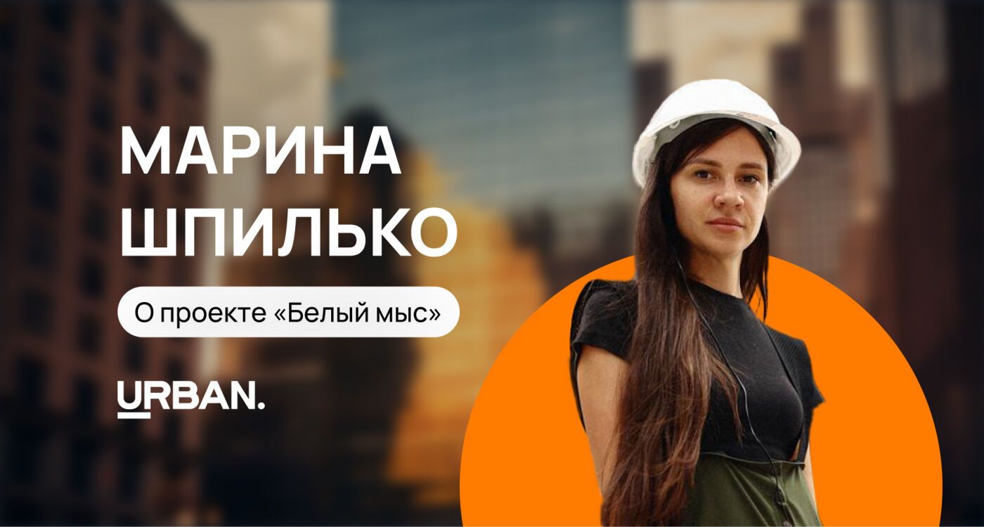 Марина Шпилько: как создать винный город и изменить облик Геленджика