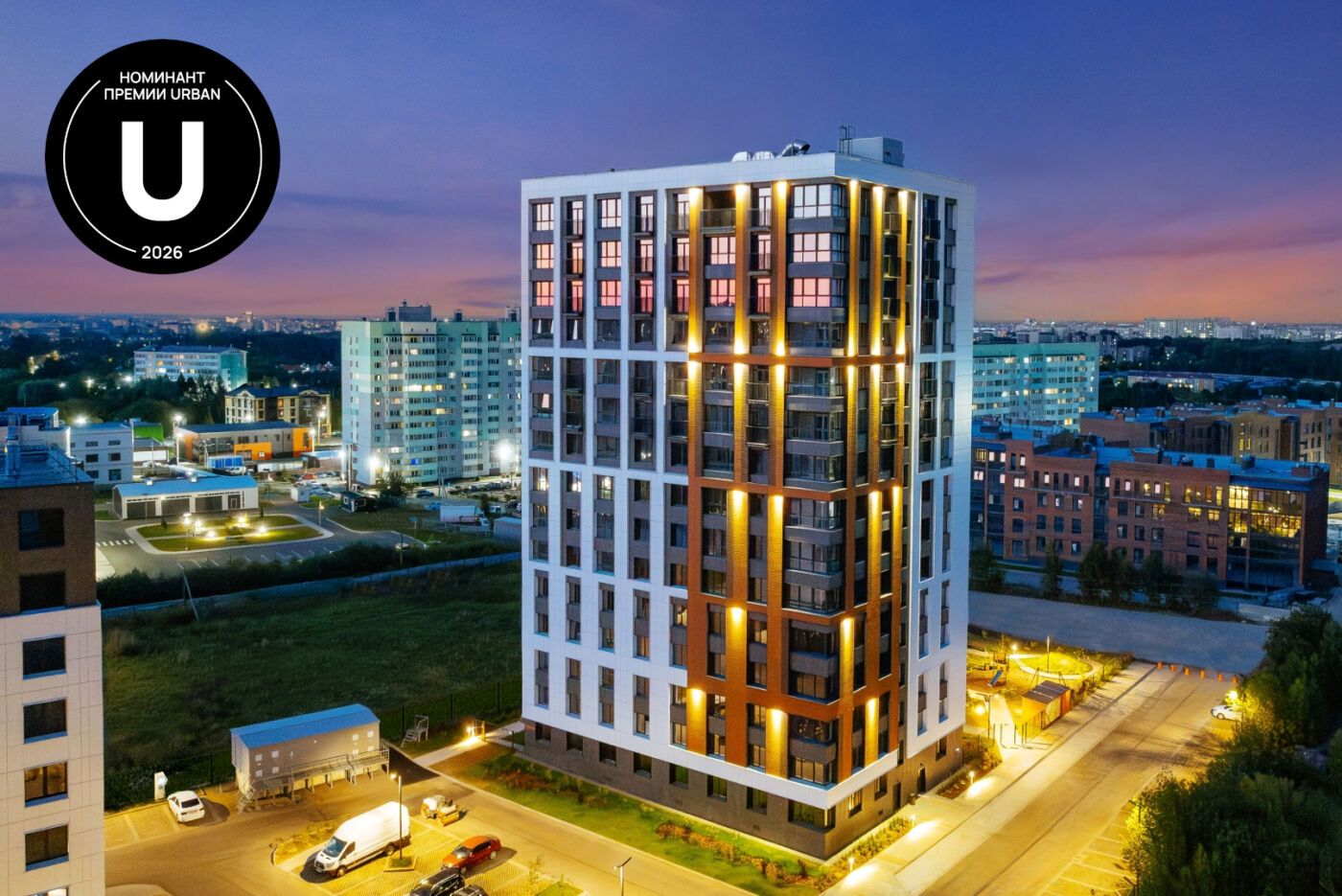 ЖК Maxi Life в Вологде стал номинантом премии Urban 2026